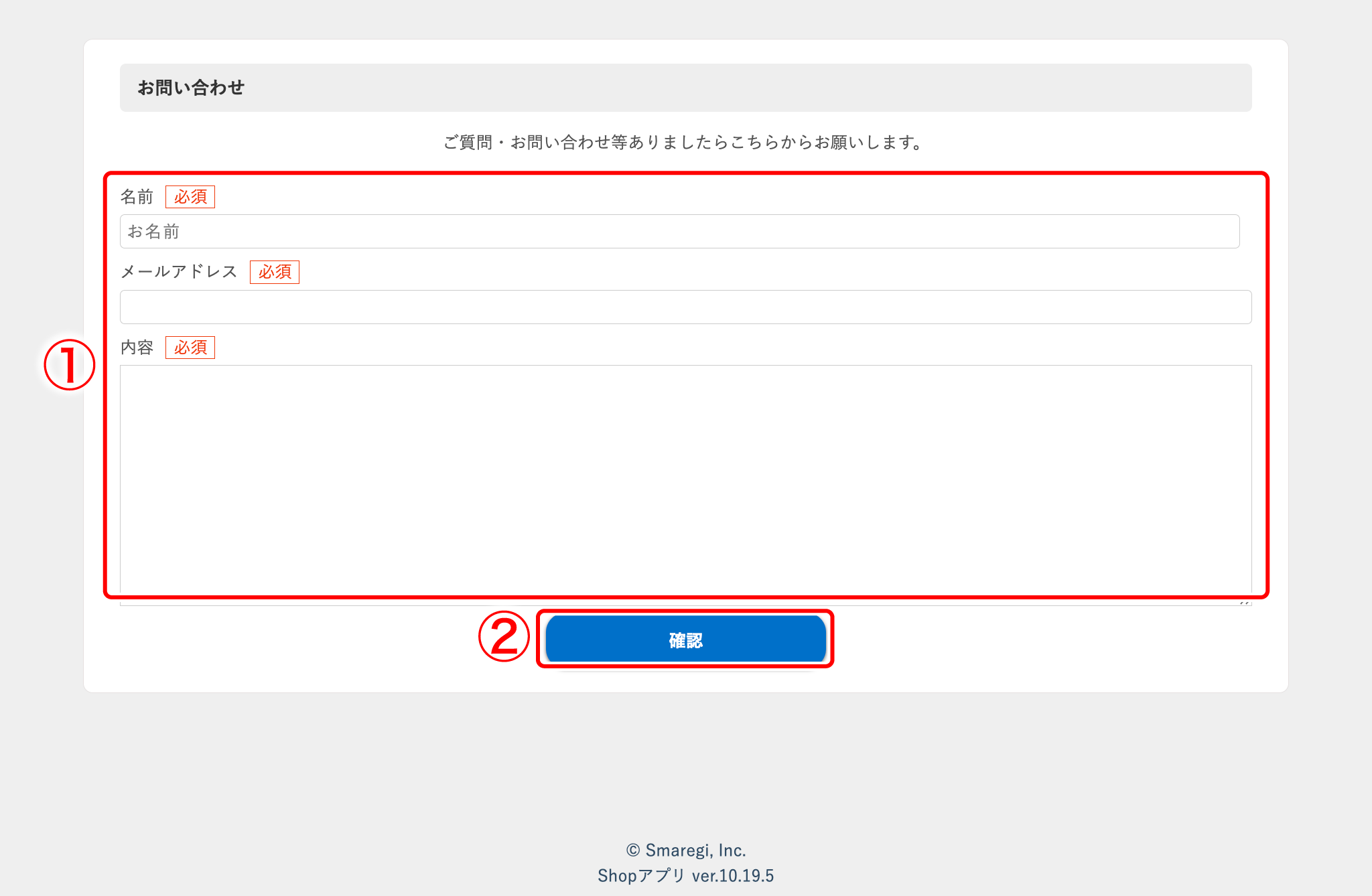 shopapp-login-004.png