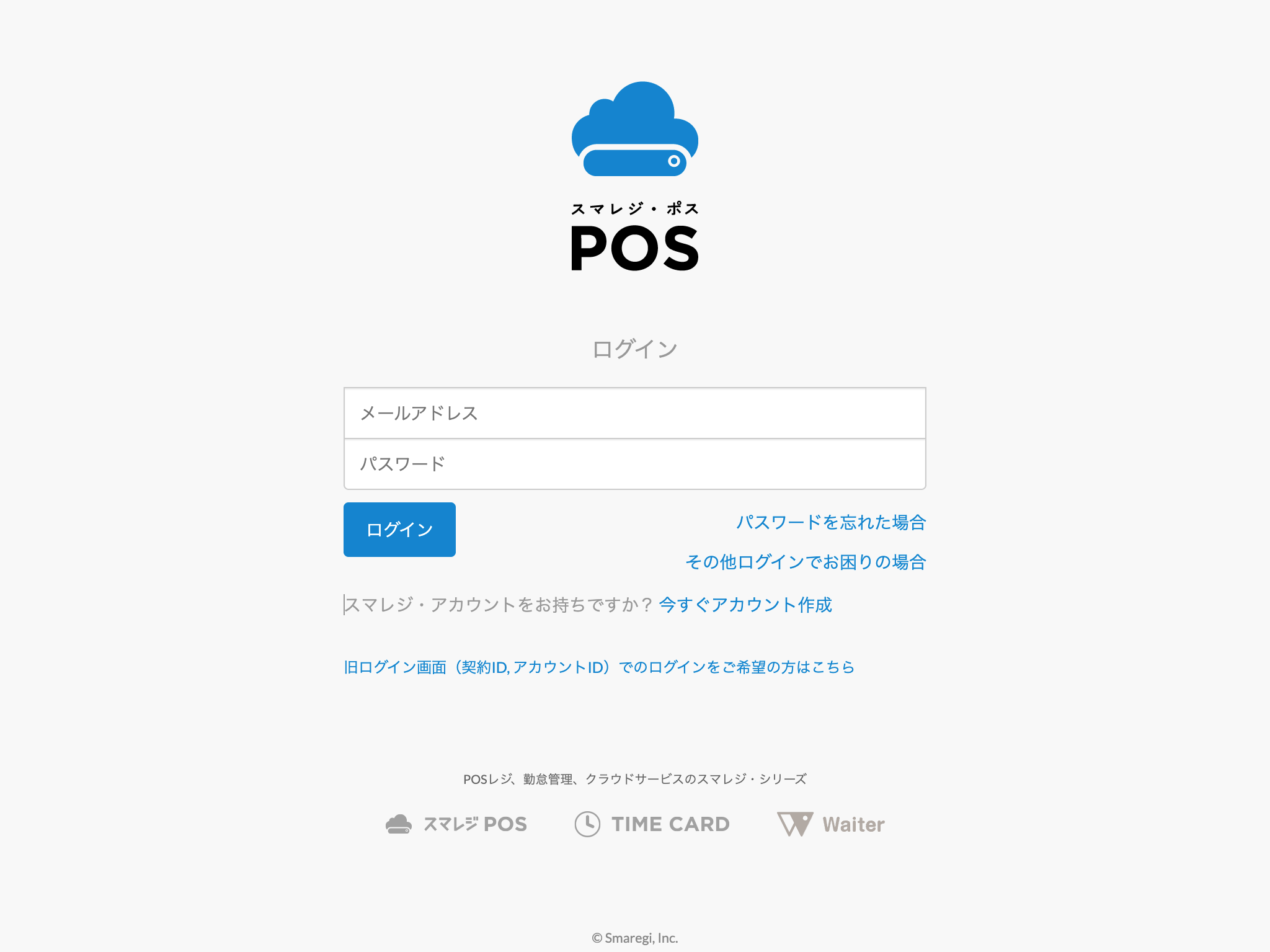 shopapp-login-003.png