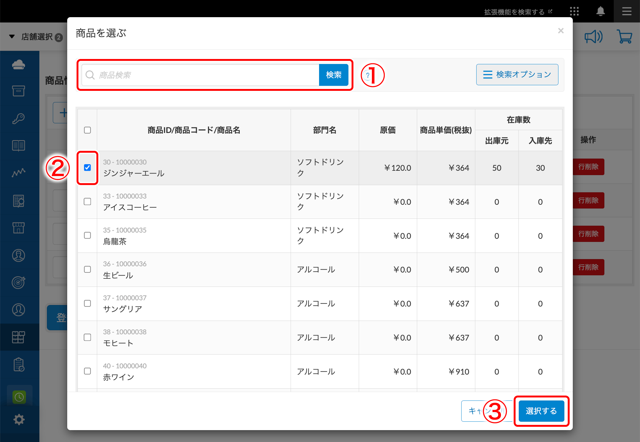 Issue_registration_005.png