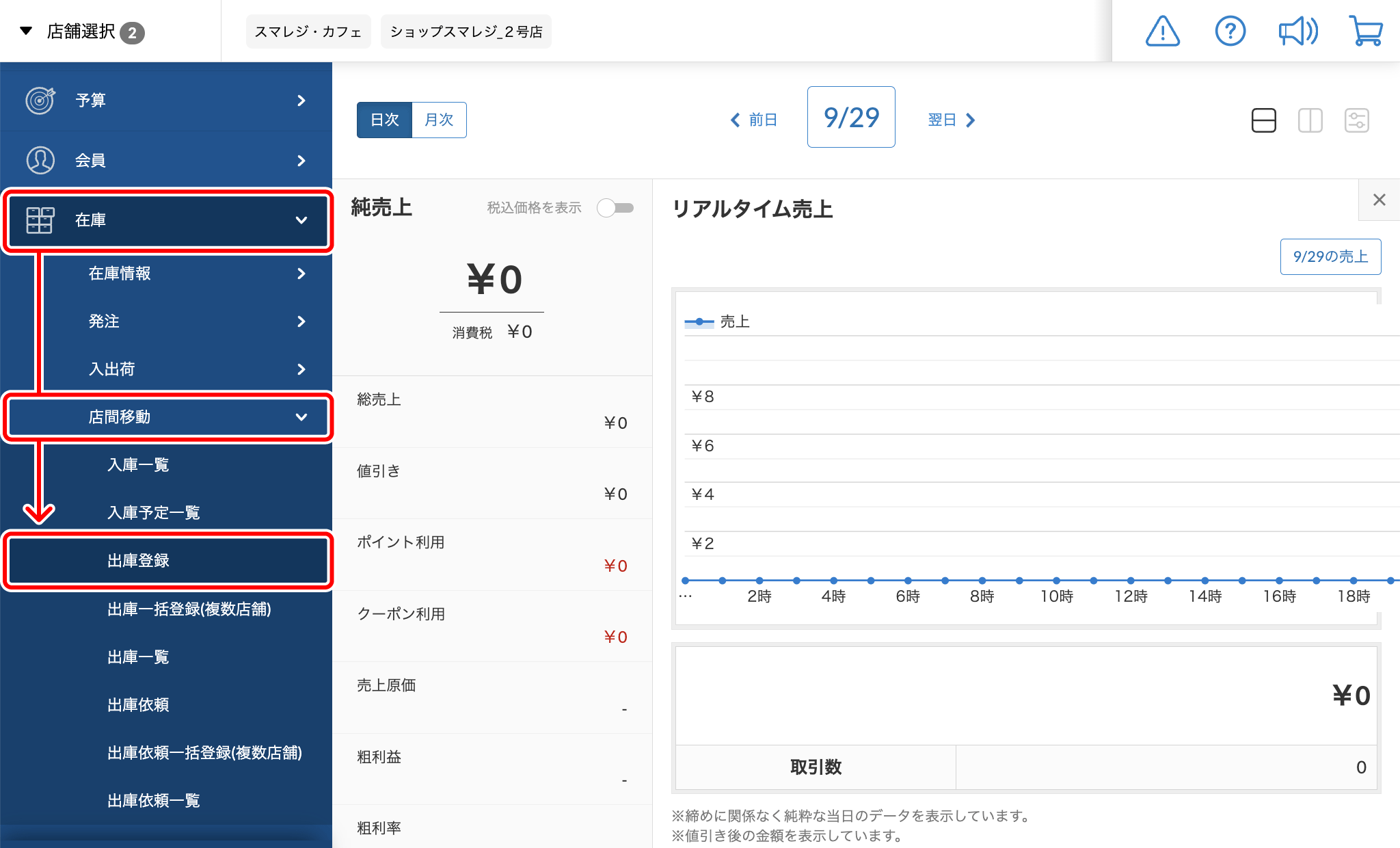 Issue_registration_001.png