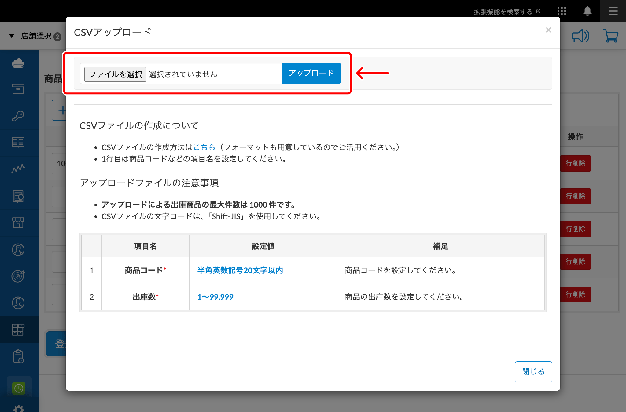 Issue_registration_006.png