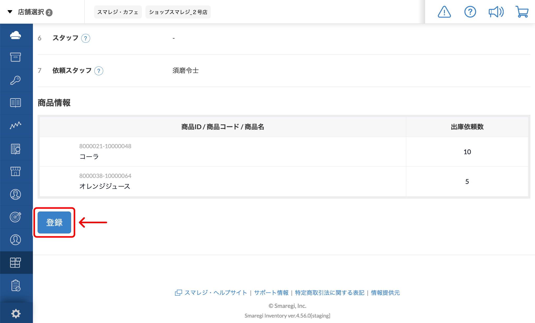bulk_issue_007.png