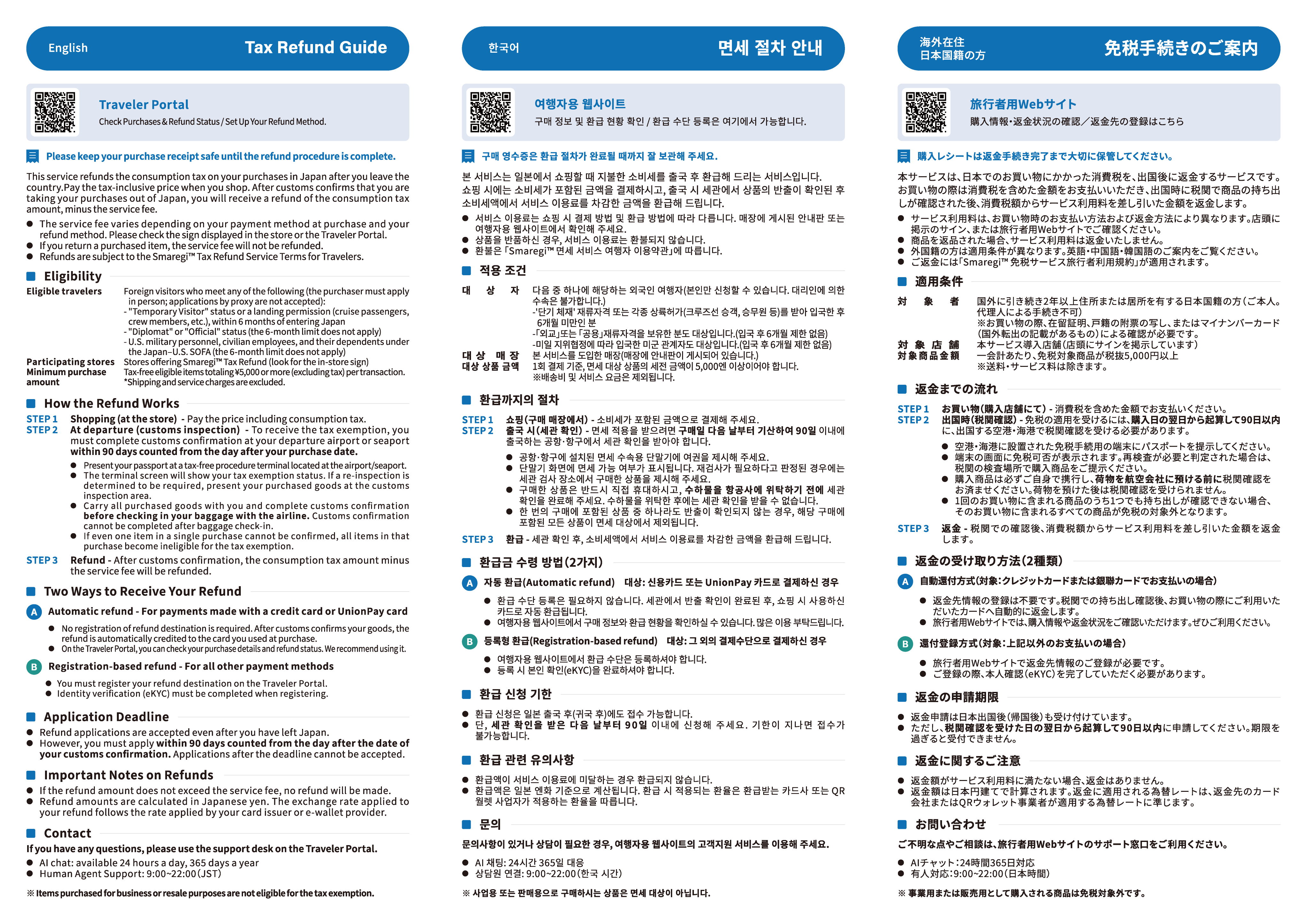 leaflet_p_02.png