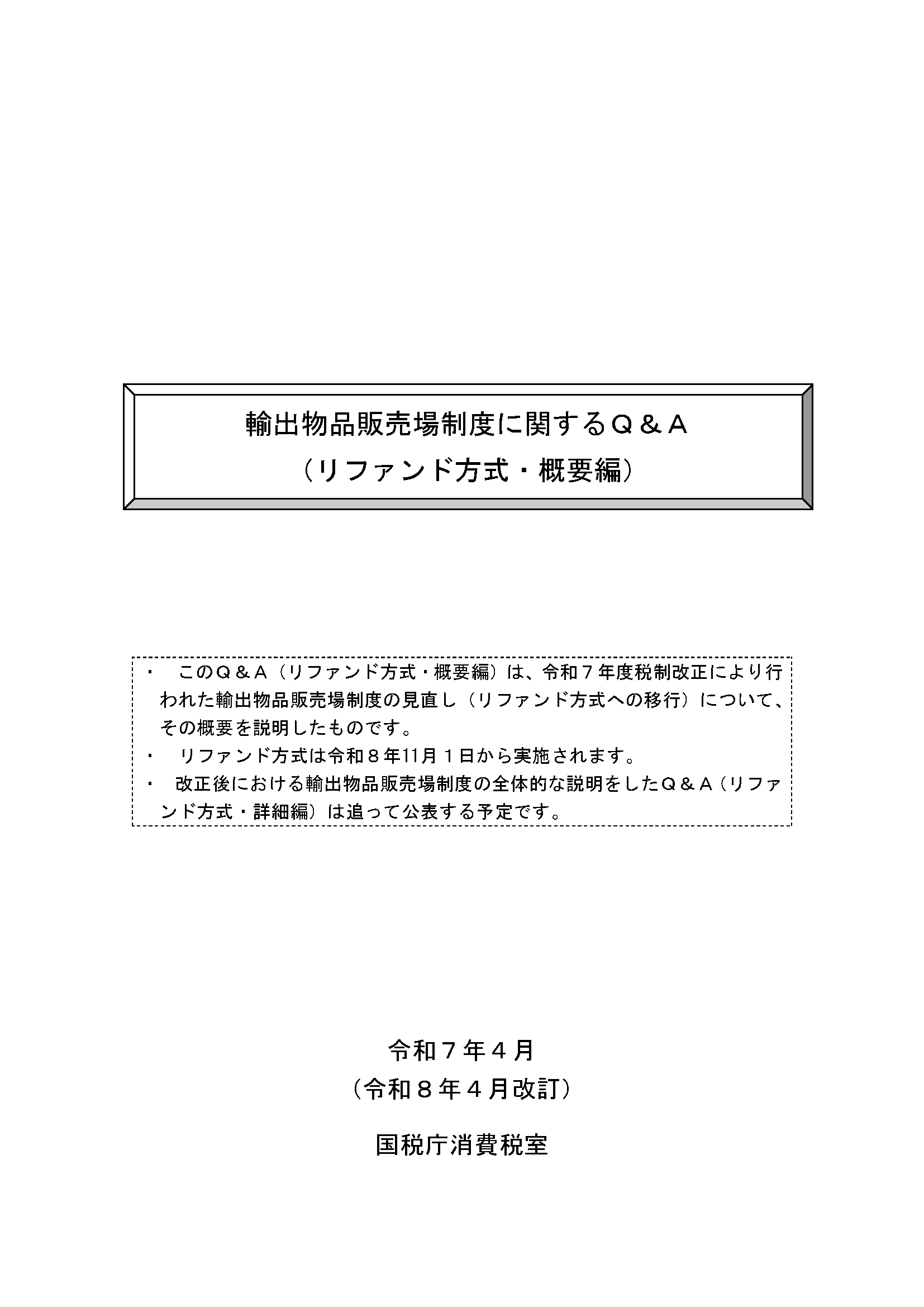 confirm_05.png