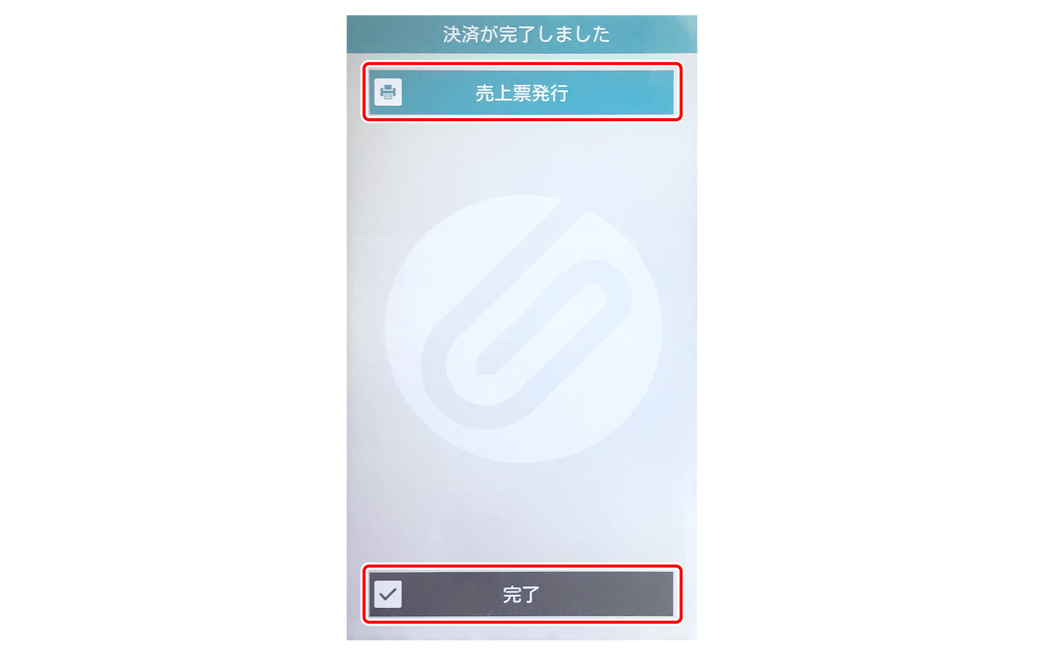 vega3000-payment-8.png