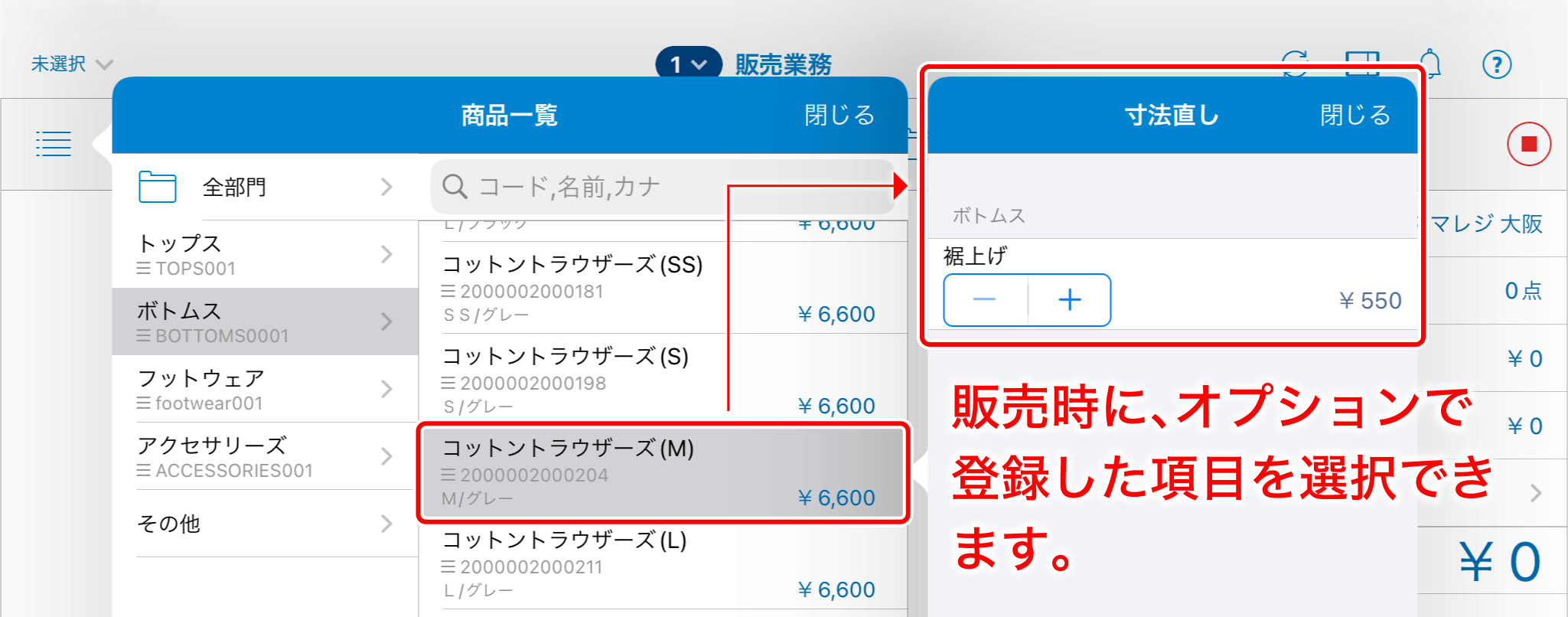 topping-function-top.png