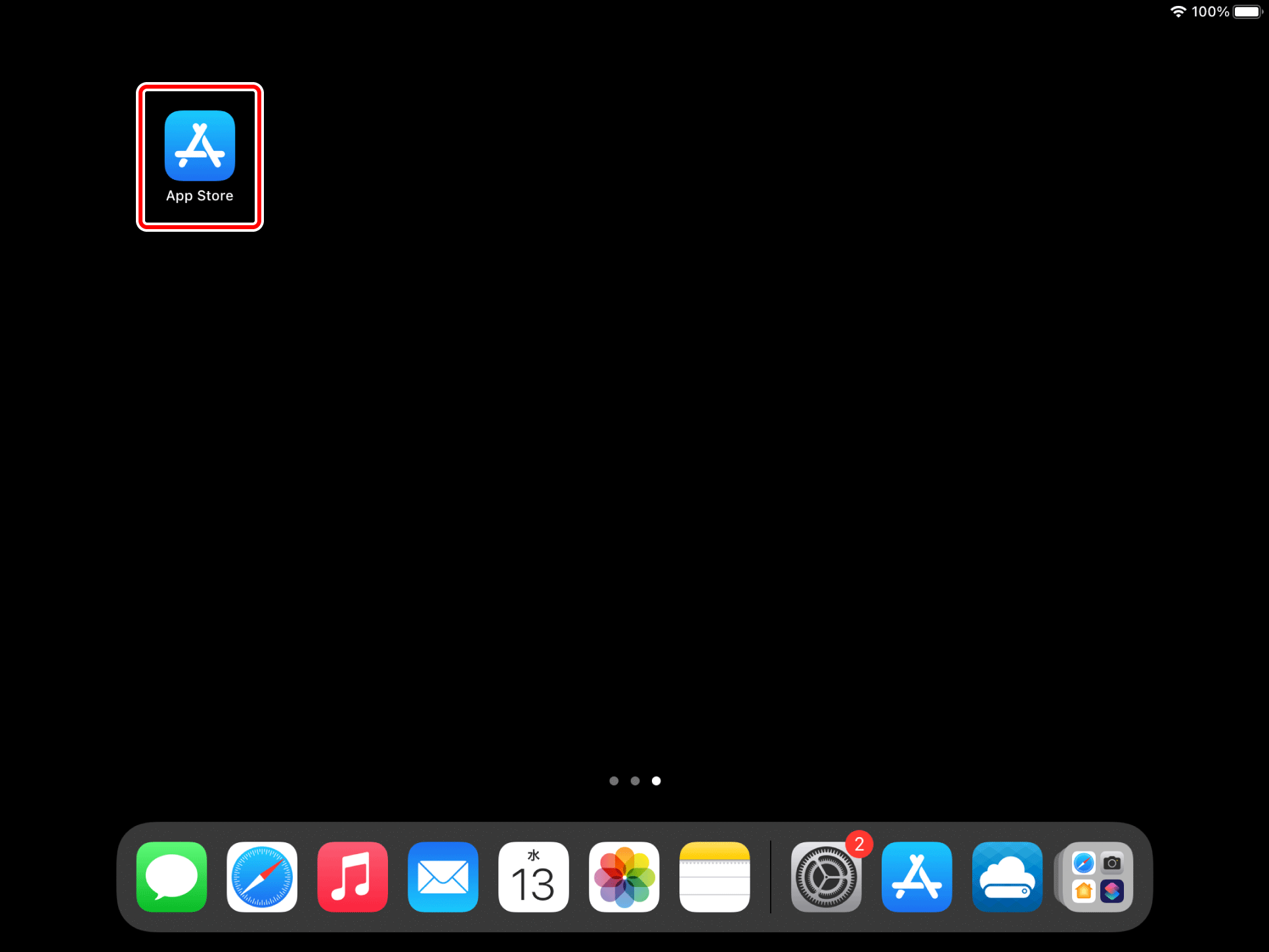 mC-Print3の紙幅を変更する – スマレジ・ヘルプ