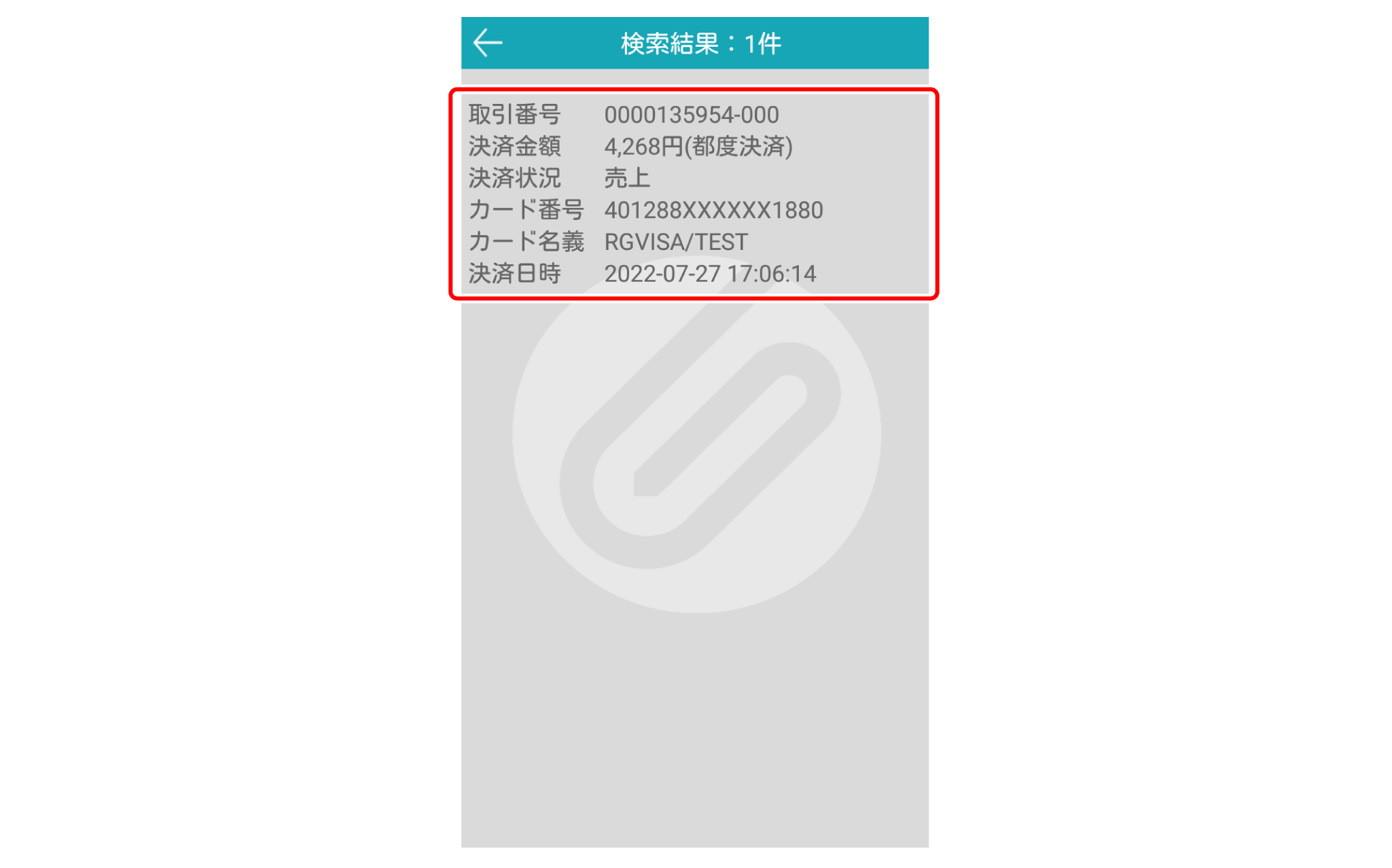 追加決済ページ じぶんページの設定をしてみよう！～基本の設定編～ | 船井総研