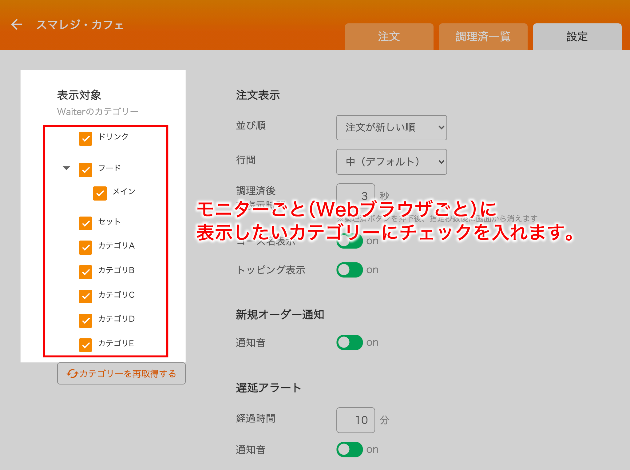 Webbrowser.png