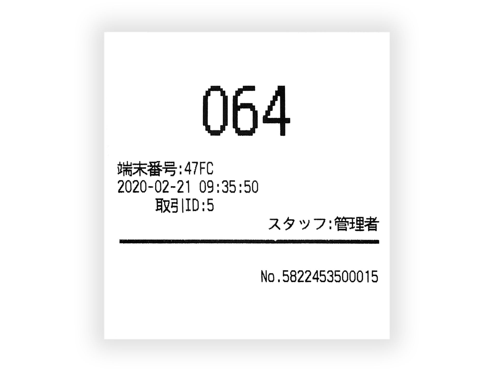 order_ticket_image.png
